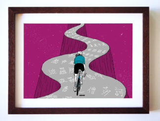 UNCLE RINNE フレーム付きアートプリント -- The Hillclimb Universe