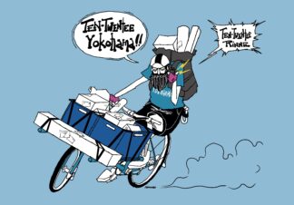 UNCLE RINNE Framed Art Print -- CMWC omnium ver2